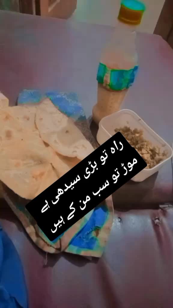 @ishq ibadat