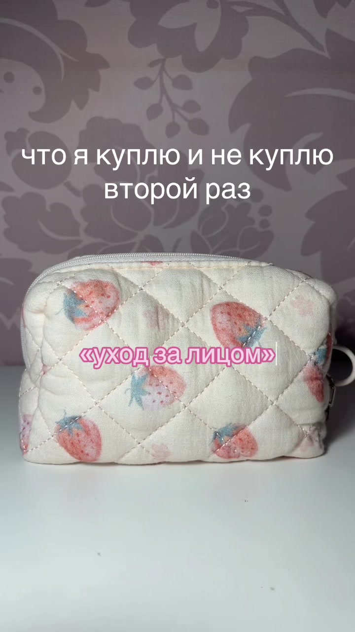 @beauty сироп