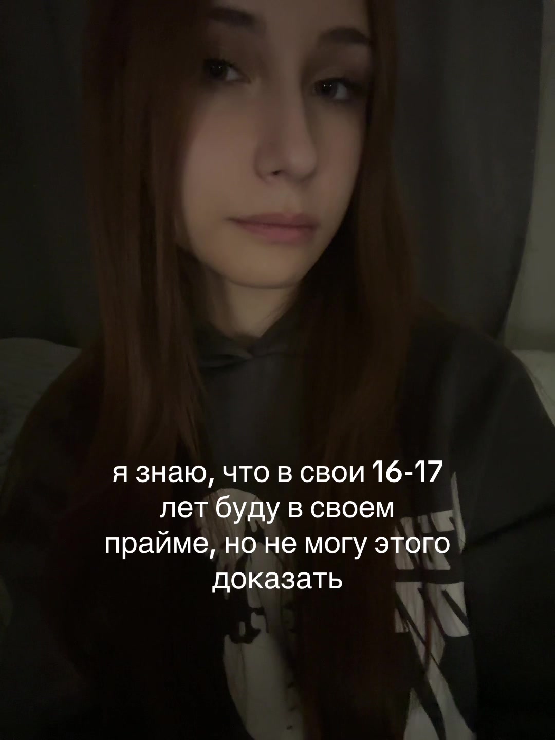 @кича