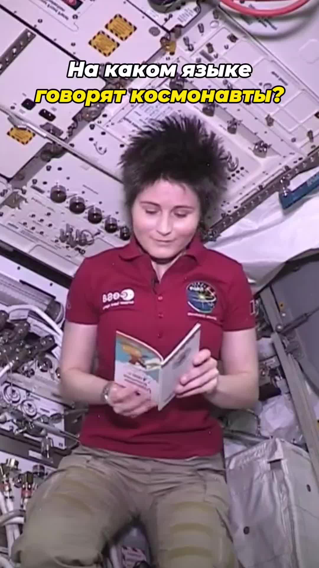 @Все о космосе