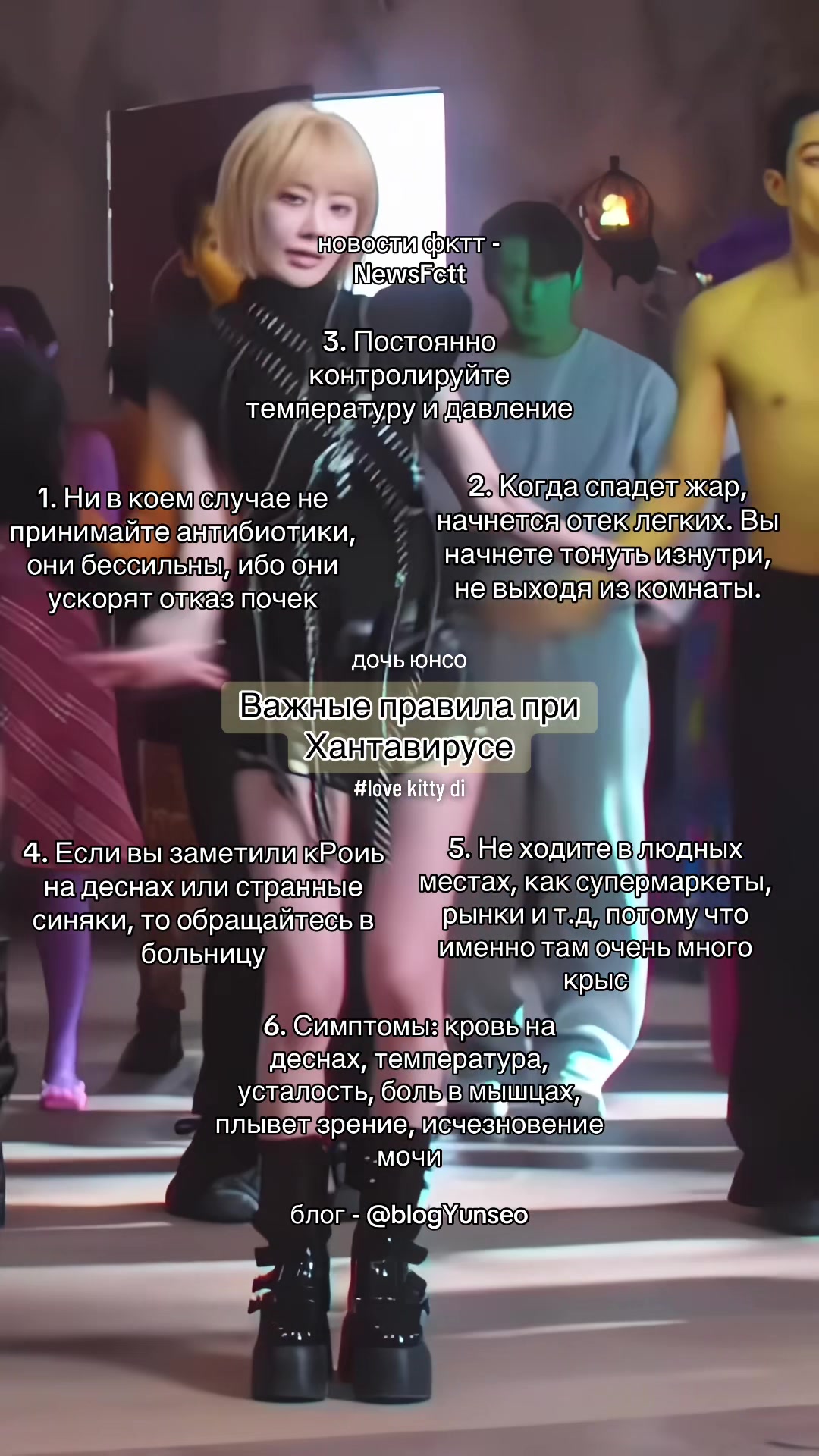 @айрин
