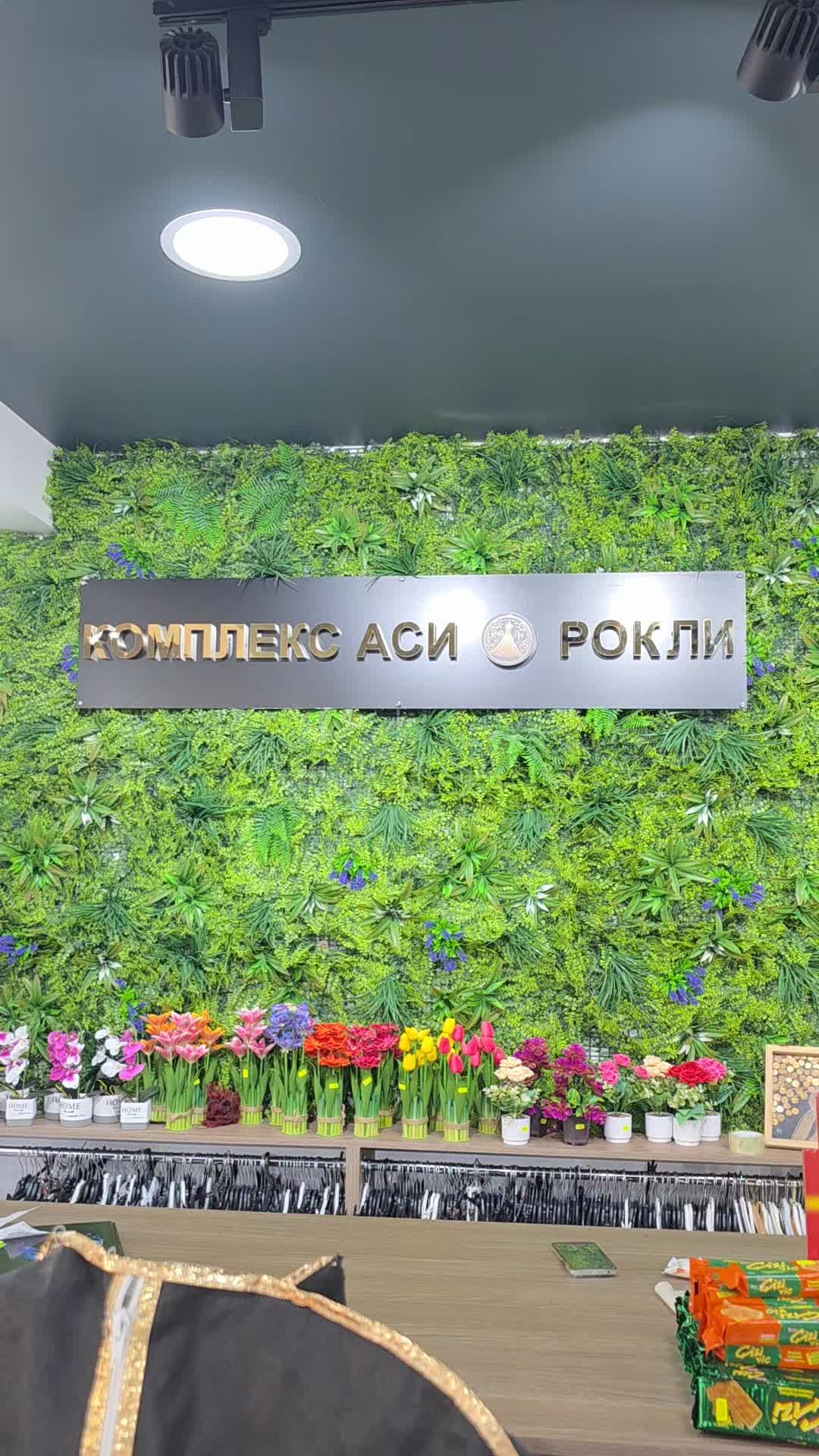@Asi Rokli 0899832414