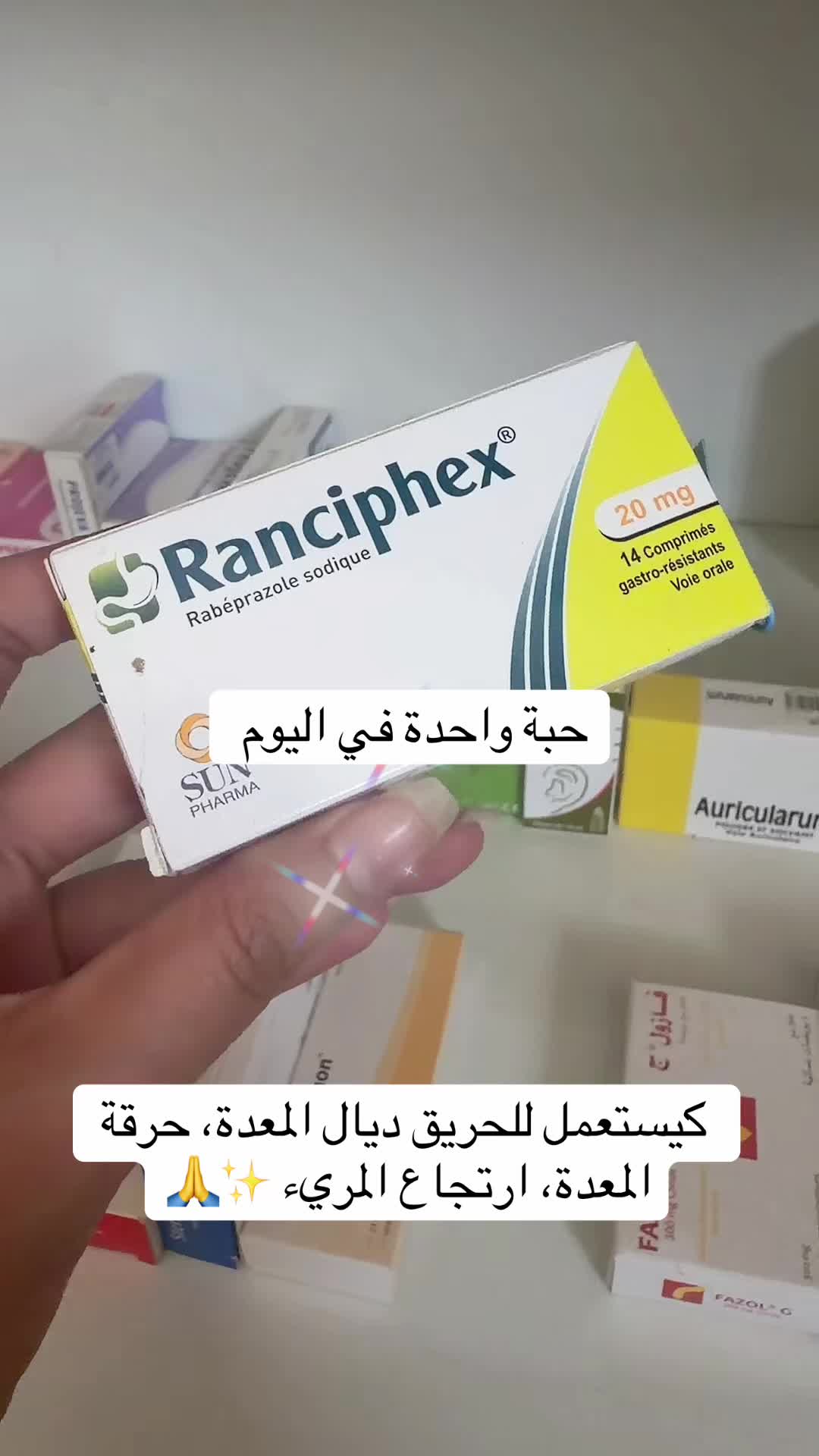 @Pharmacie Mouine
