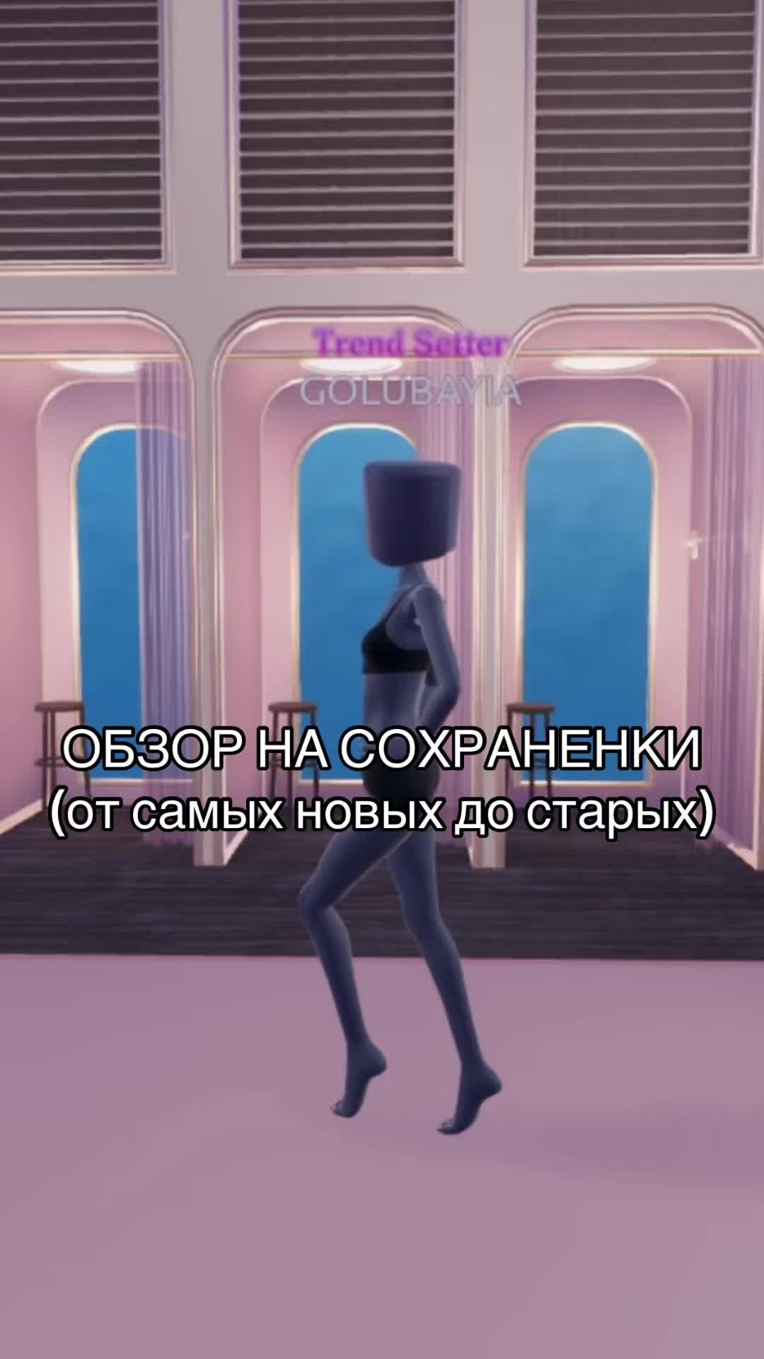@Голубика