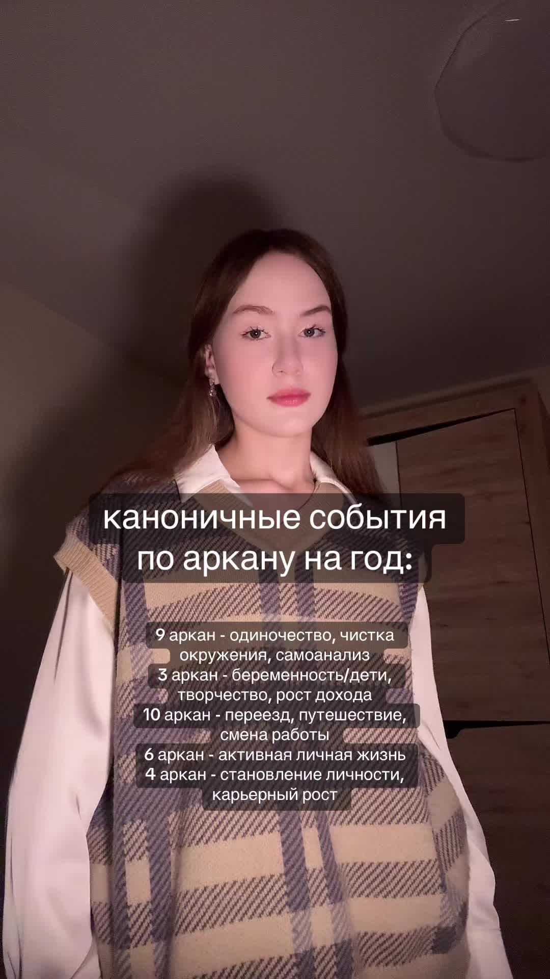 @ALBIMATRIX | НУМЕРОЛОГИЯ
