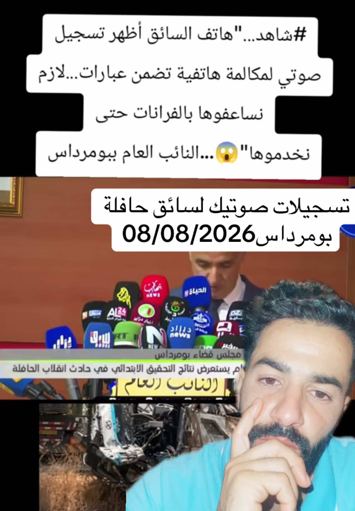 @Khaled king 💪