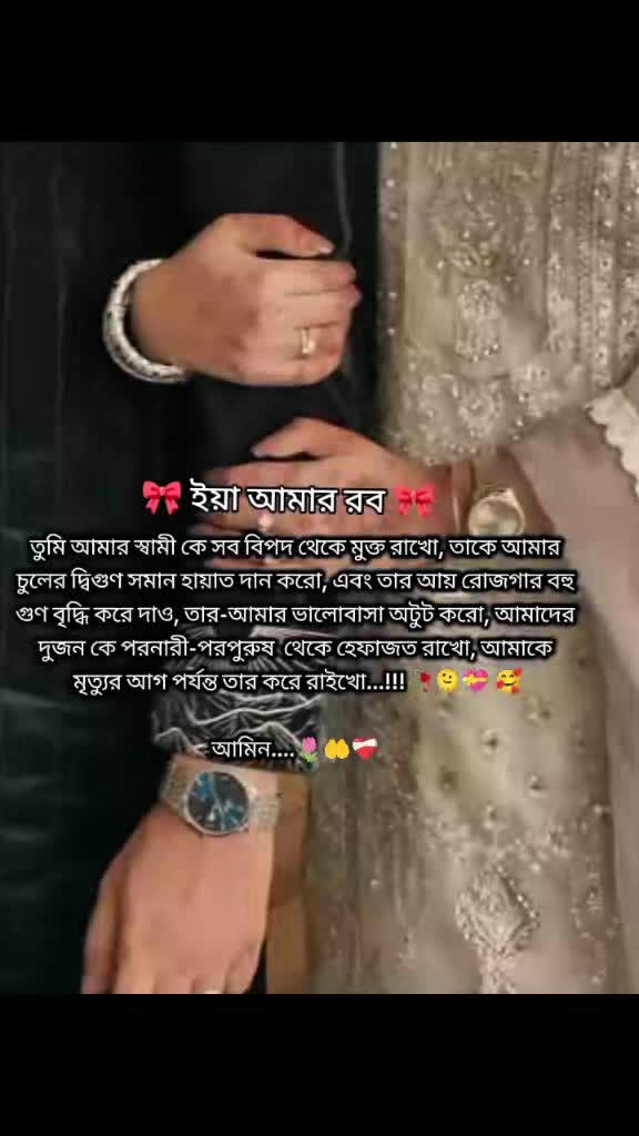@Areyan Ayan