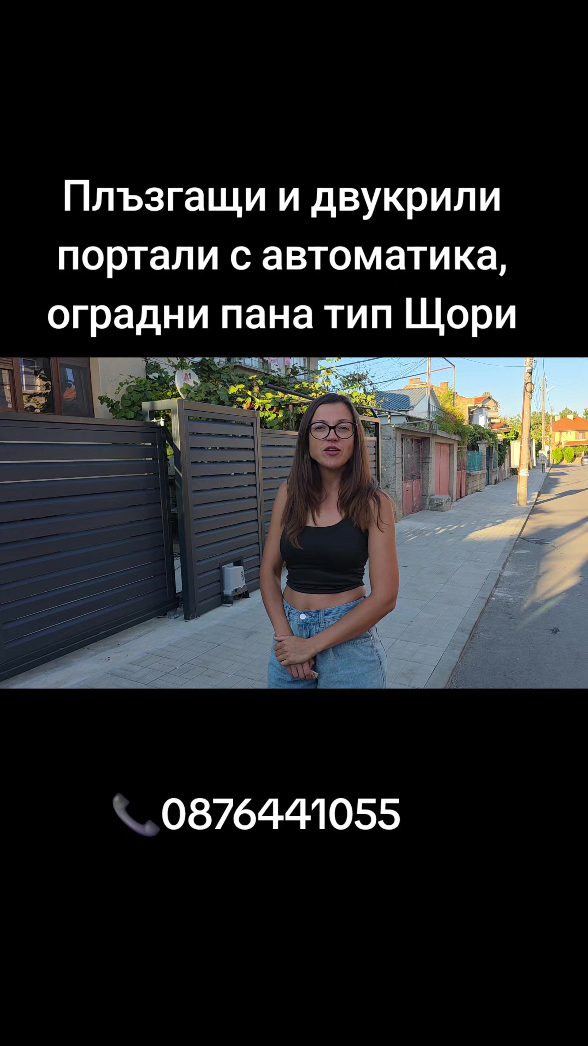 @Гавраилов проект