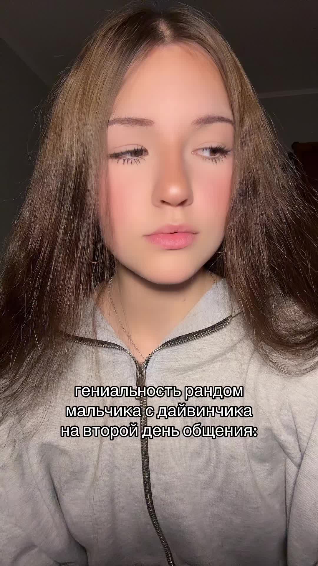 @тгк: СОНЯ КРАП 🦀