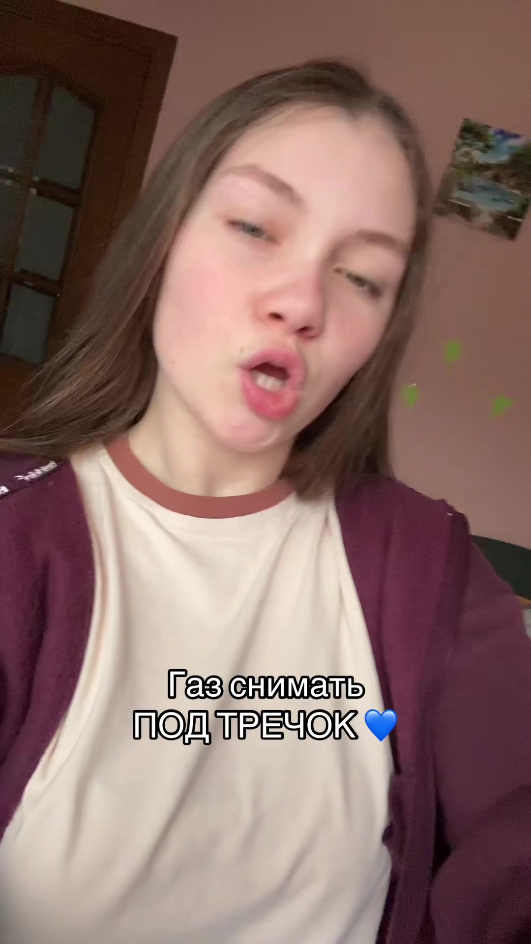 @Sonita💙🥹