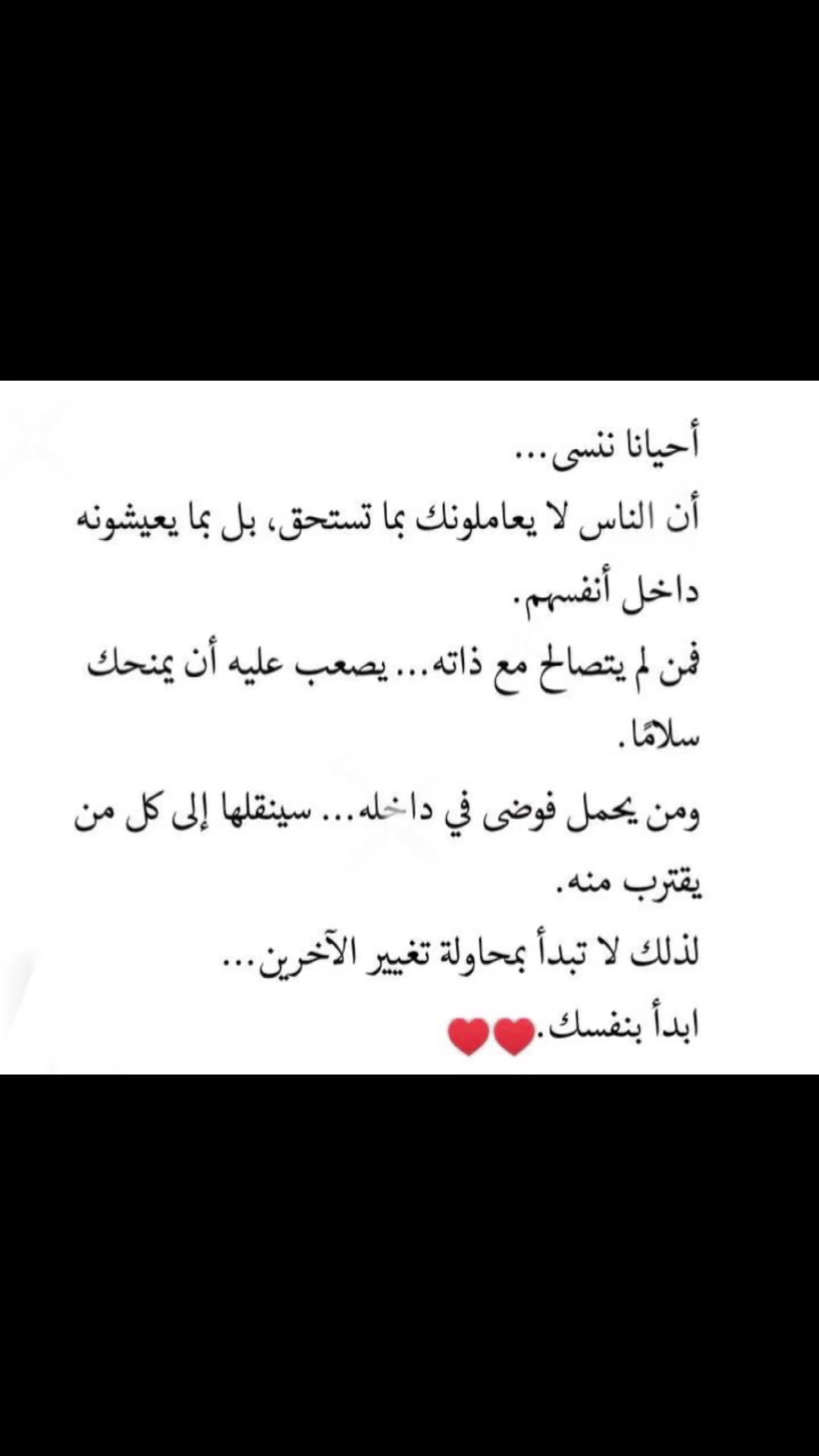 @منال الجيلاني