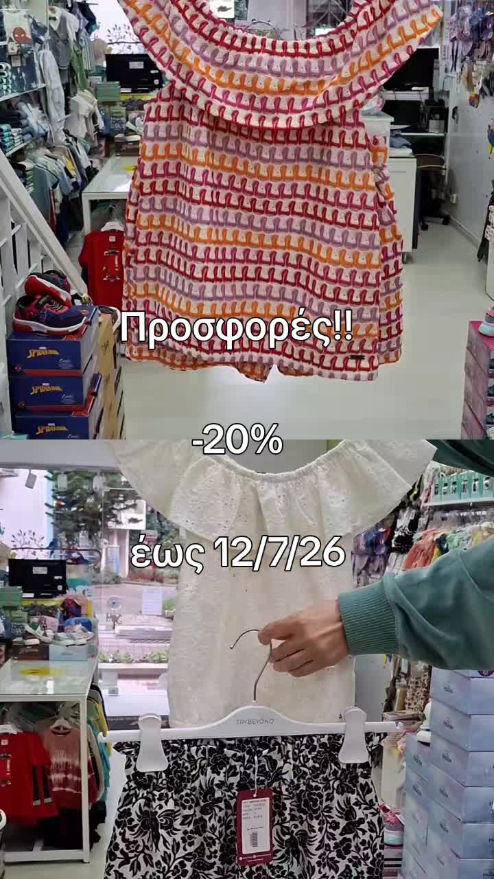 @Joy Happy Kids