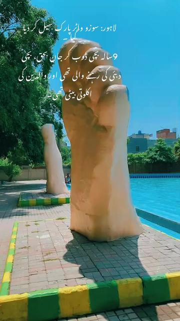 @Faiصal