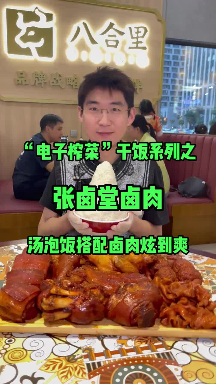 @蒙德七分饱