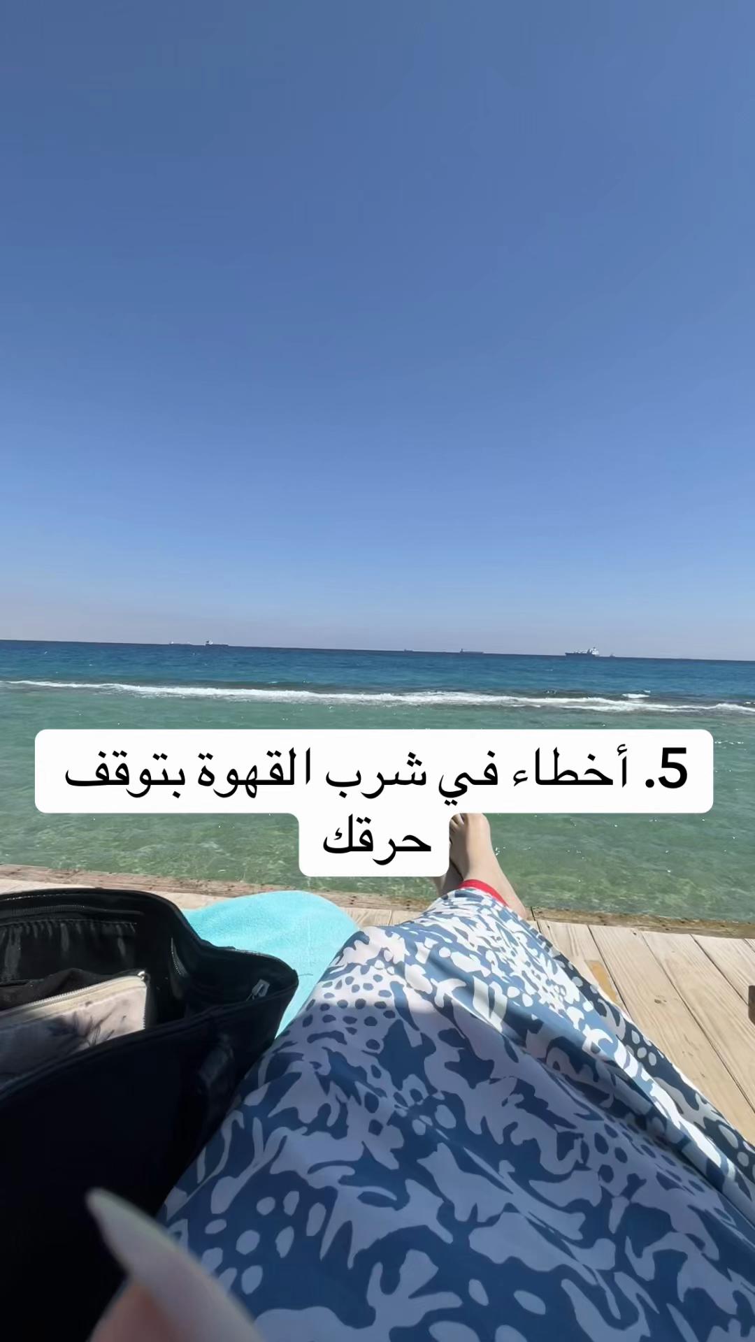 @Dr_Nour| تغذية علاجيه