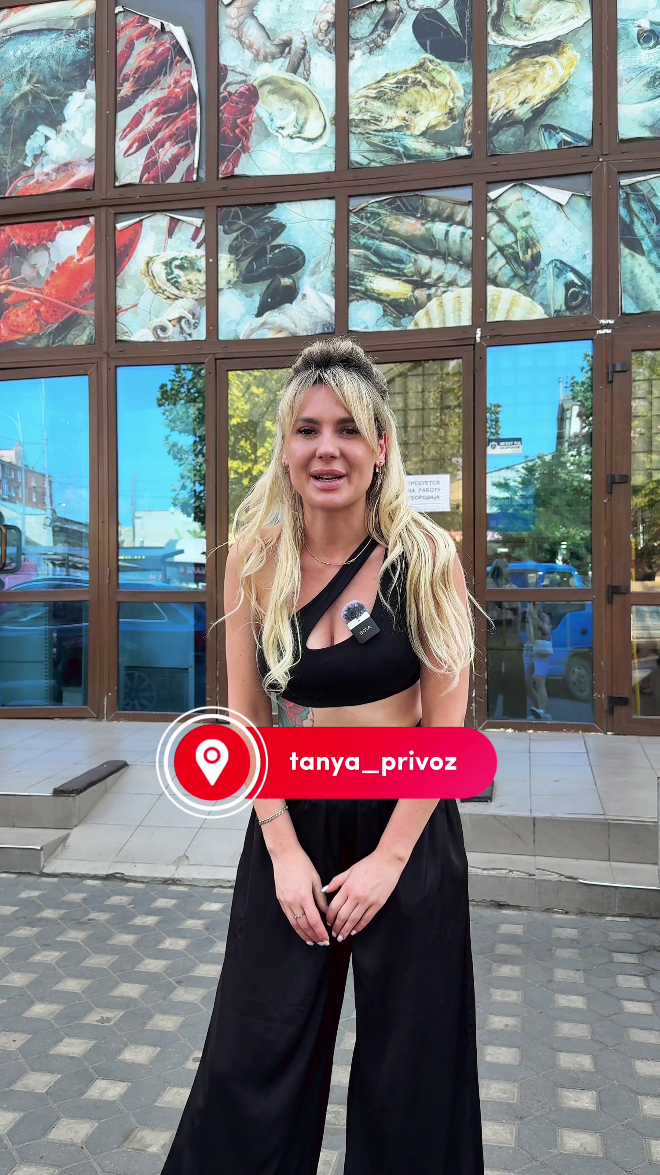 @tanya_privoz