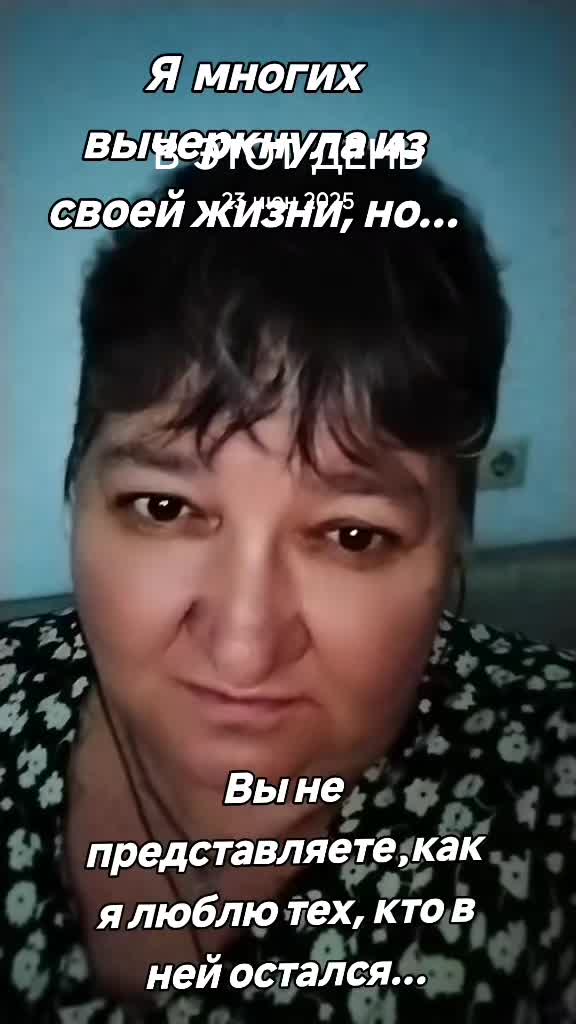 @Нина&Глядна&Я