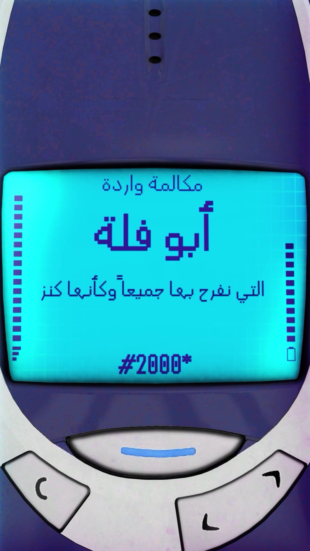 @Spacetoon
