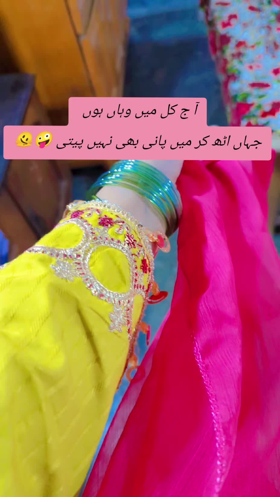 @Sadia Rashid