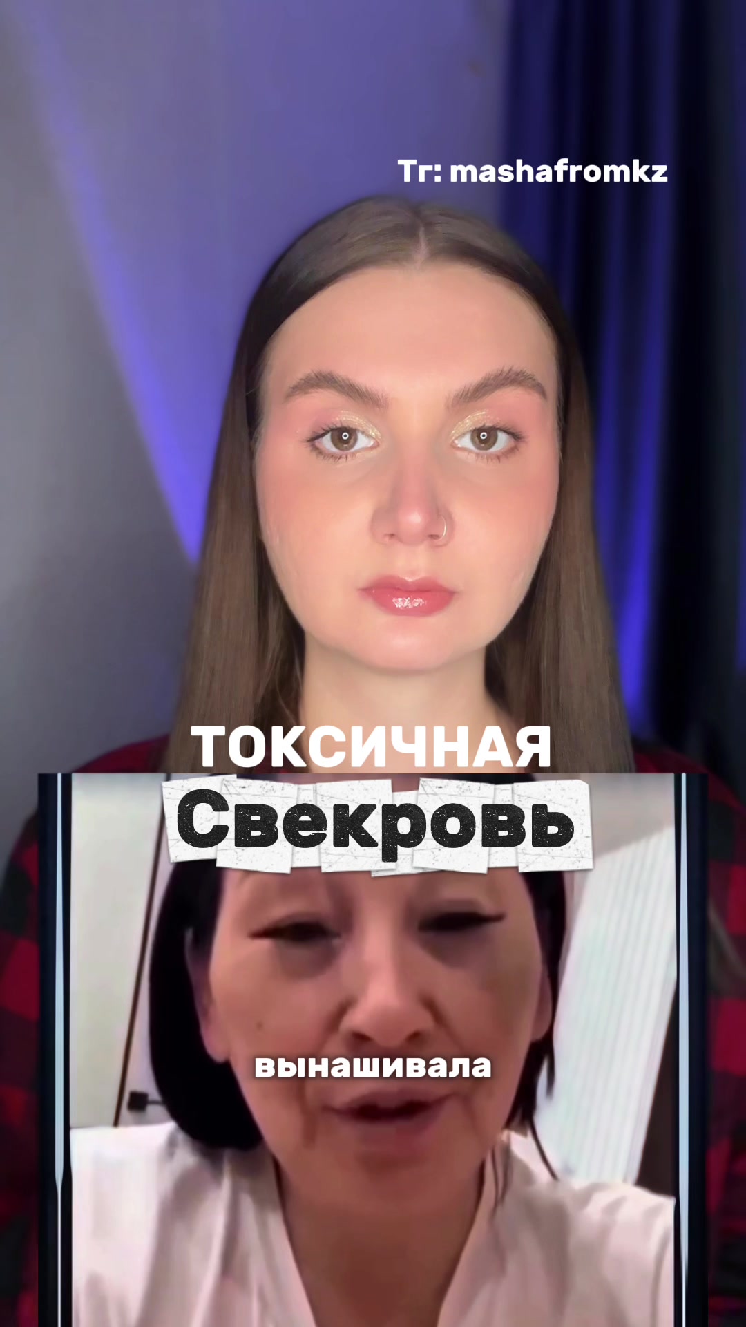 @ПОДРУГА МАША| психолог