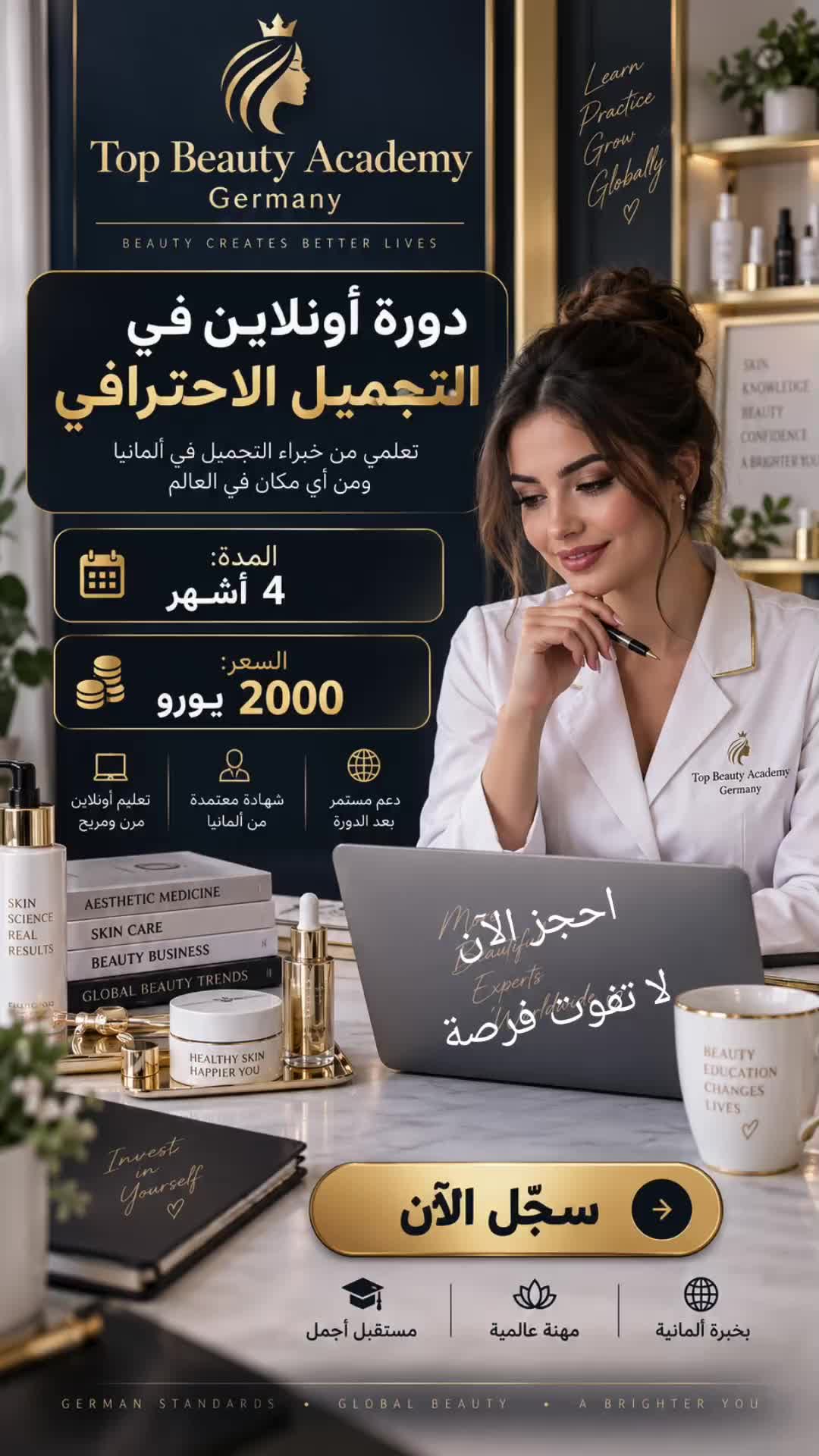 @مركز ليليانا للتجميل