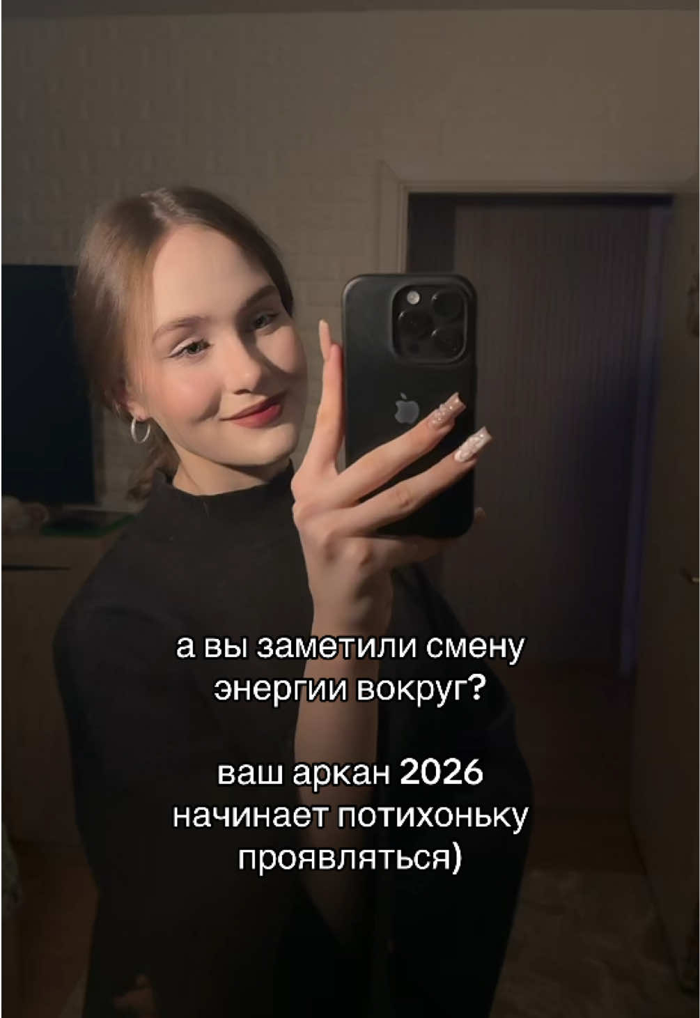 @ALBIMATRIX | НУМЕРОЛОГИЯ