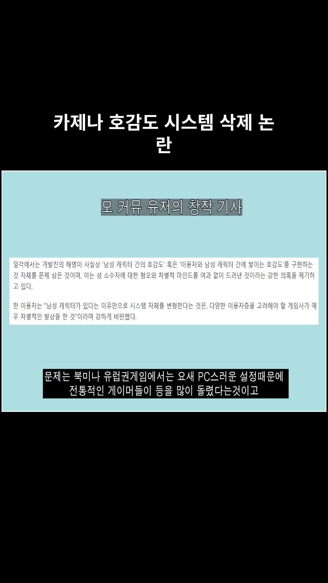 @다크사이드코리아