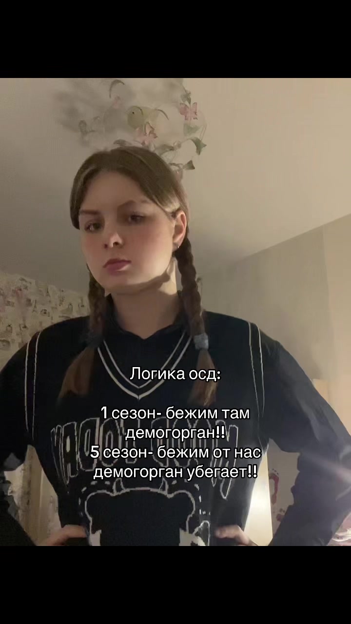 @Тгк: Rumi🐾