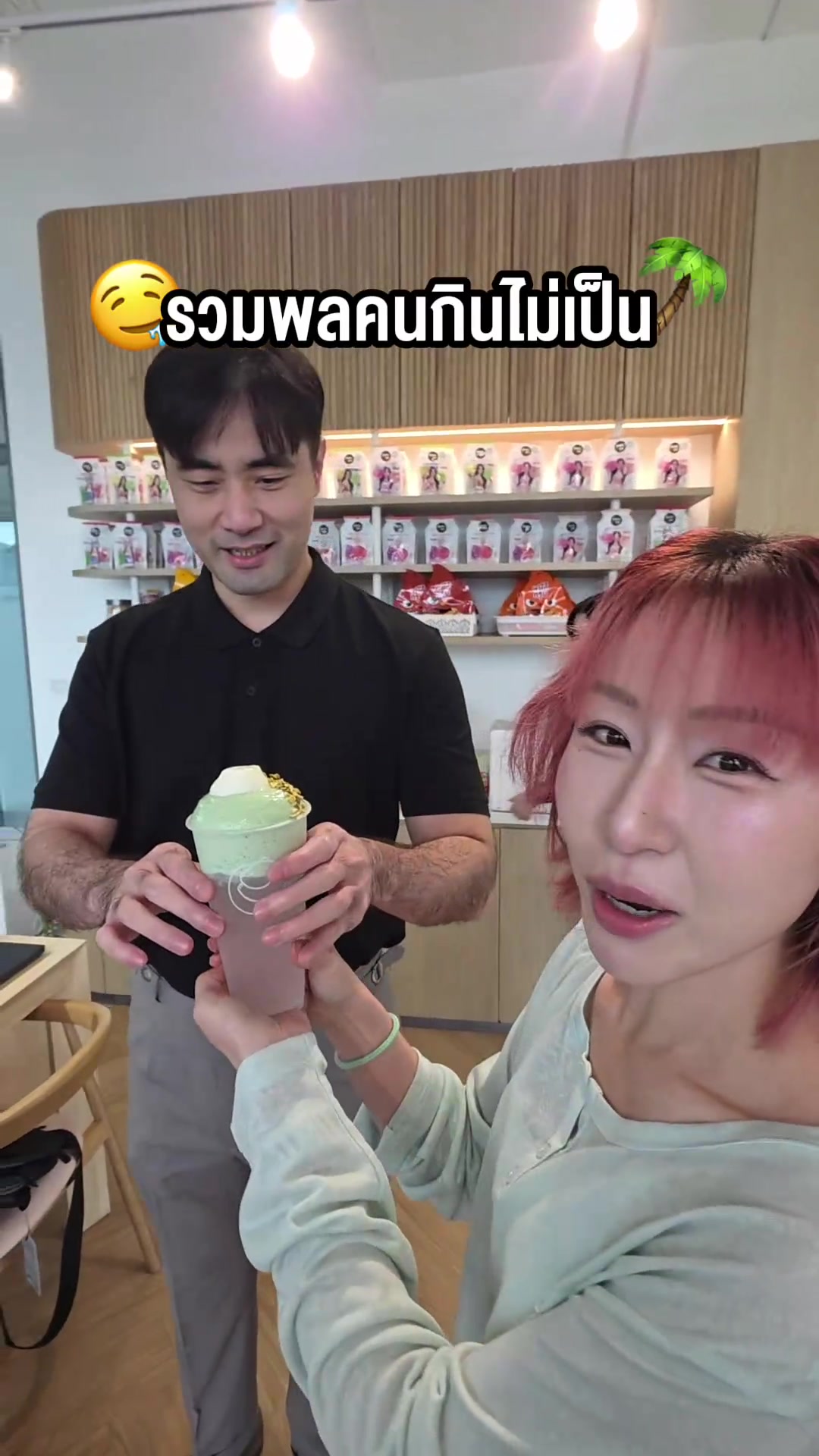 @Sunbeary