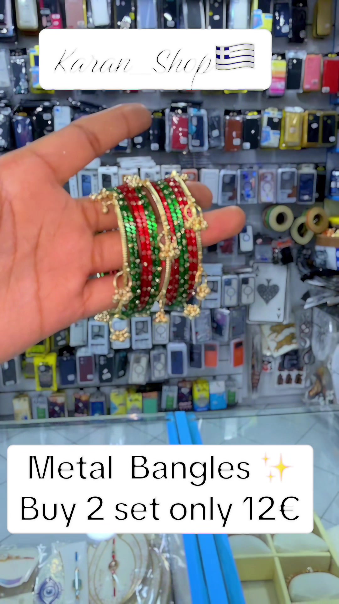 @Karan shop 🇬🇷