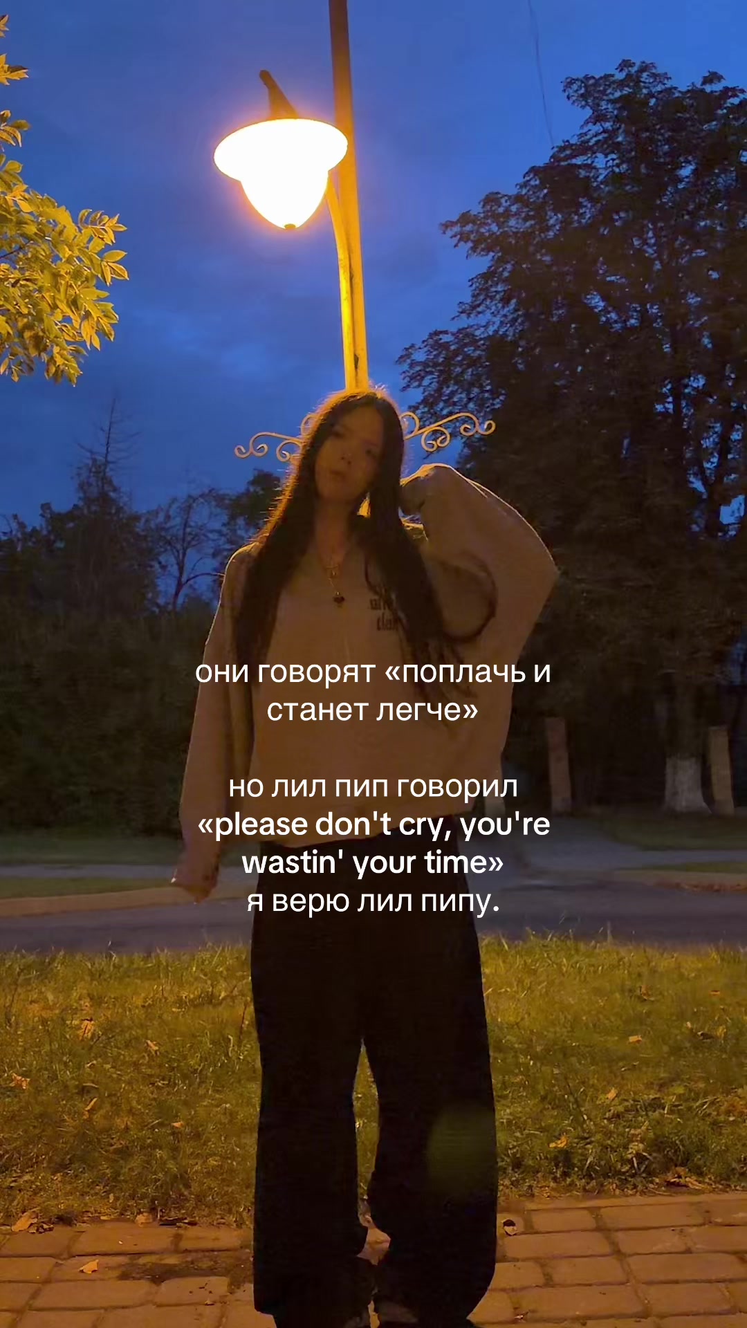 @стрикс