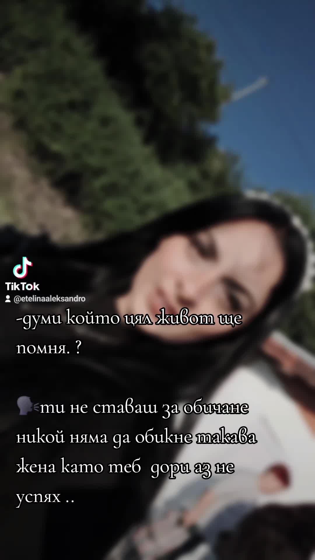 @🥀🦋 Etelina Aleksandrova🐰🥀