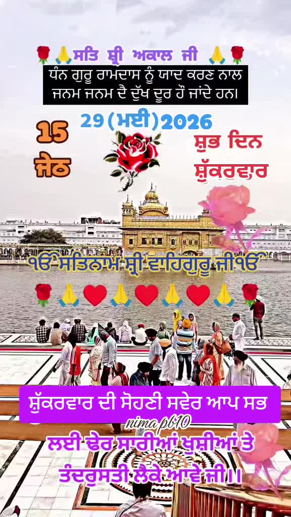 @Nirmal Singh Nima