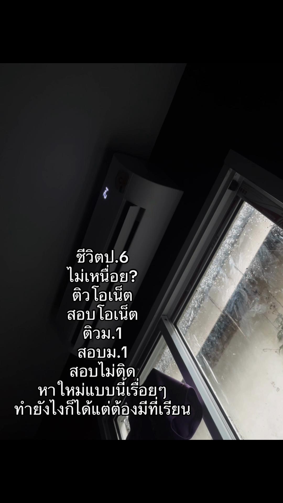 @เธรด. 