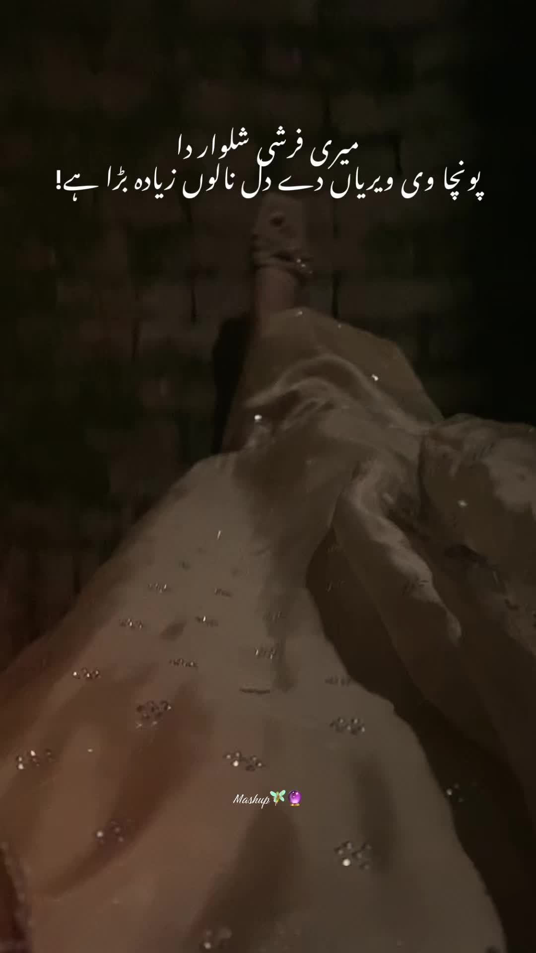 @༒꧌𝑀𝐴𝑆𝐻𝑈𝑃꧍༒🖤🔪