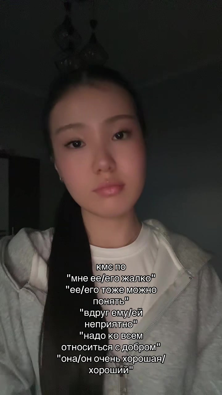 @anel