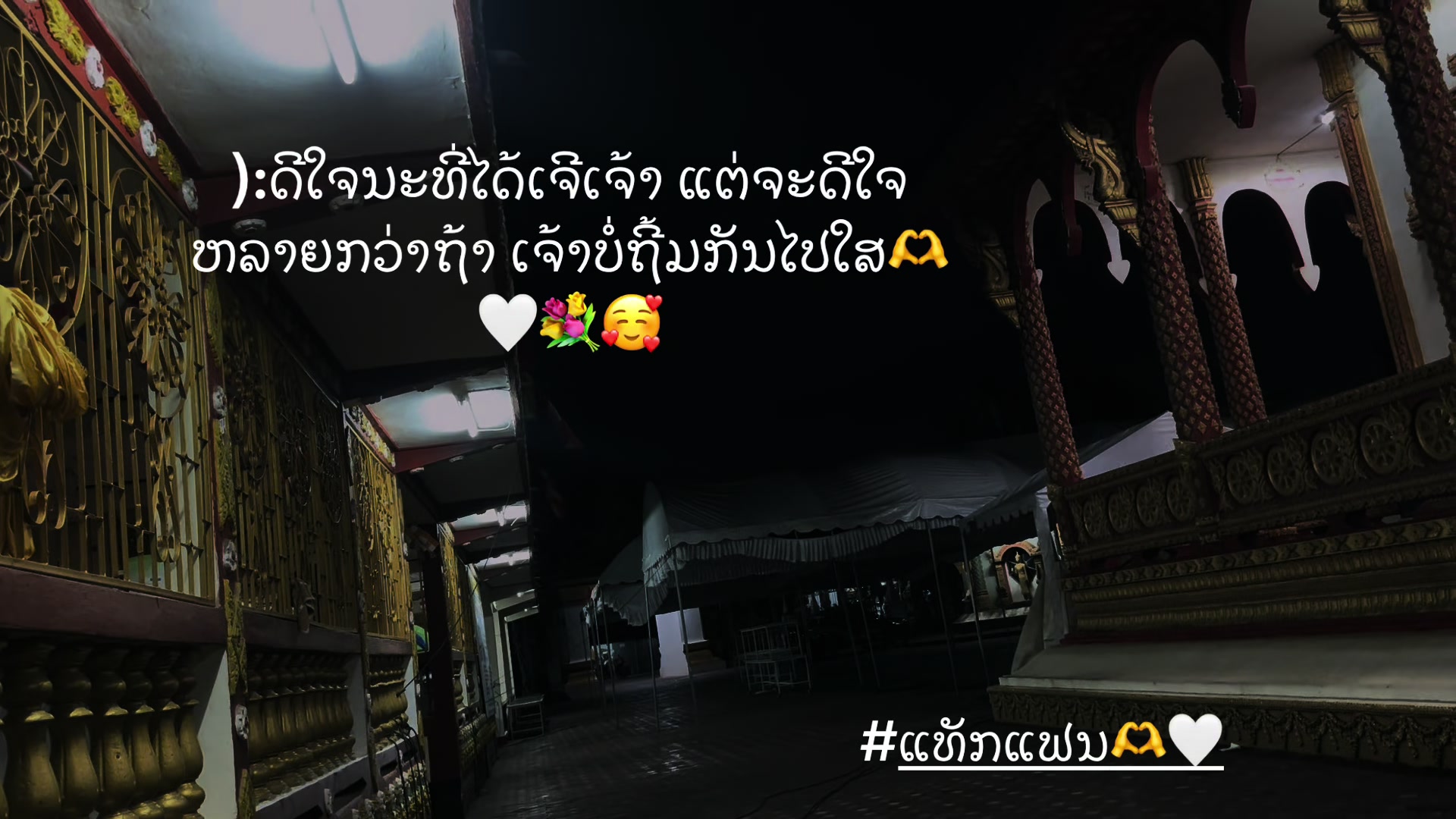 @เธรดบ้านนอก 2006🤍