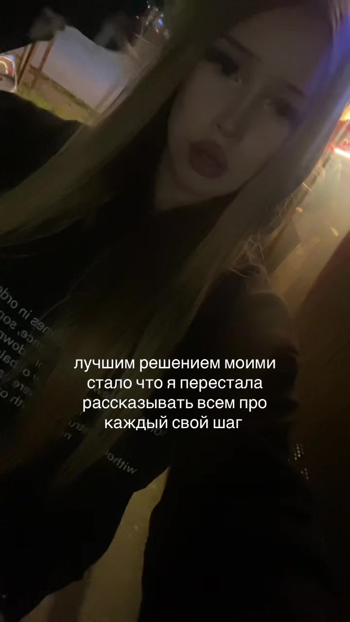 @блонди#AMFT