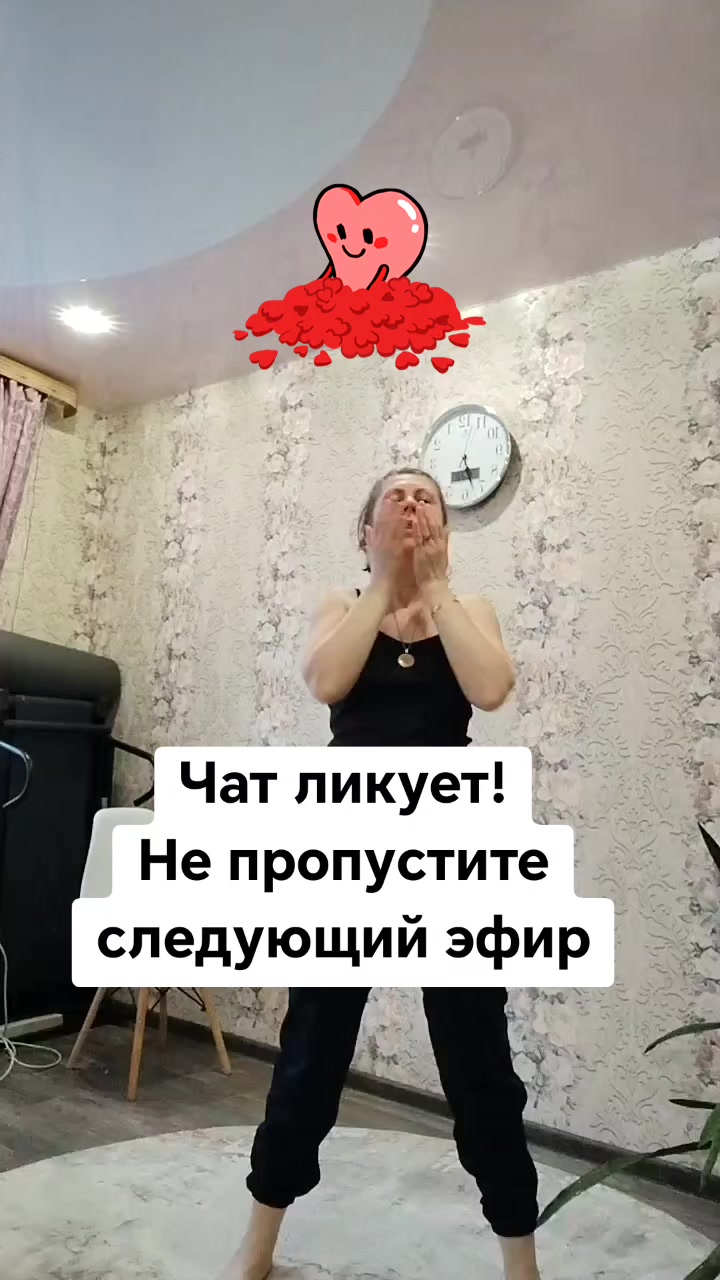 @Елена