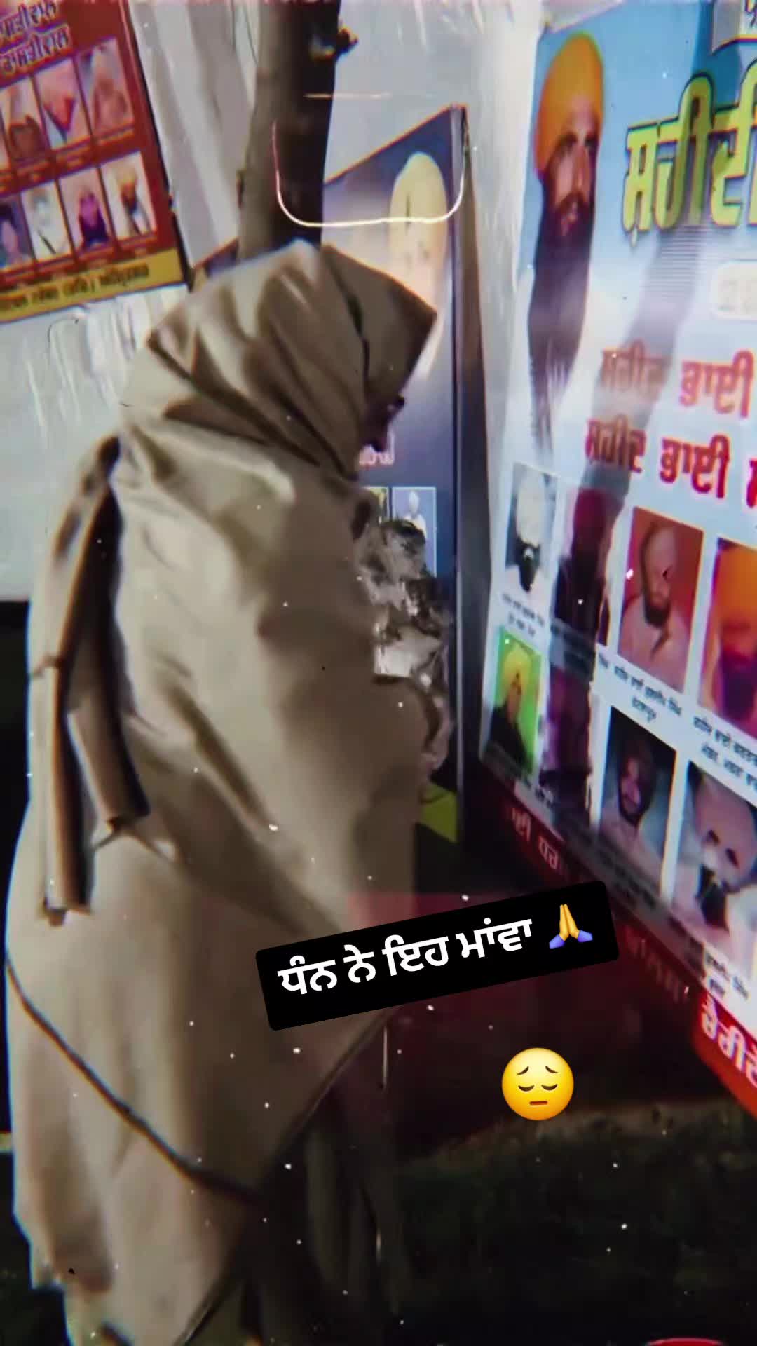 @💐Amar 💞 Jeet⚘️