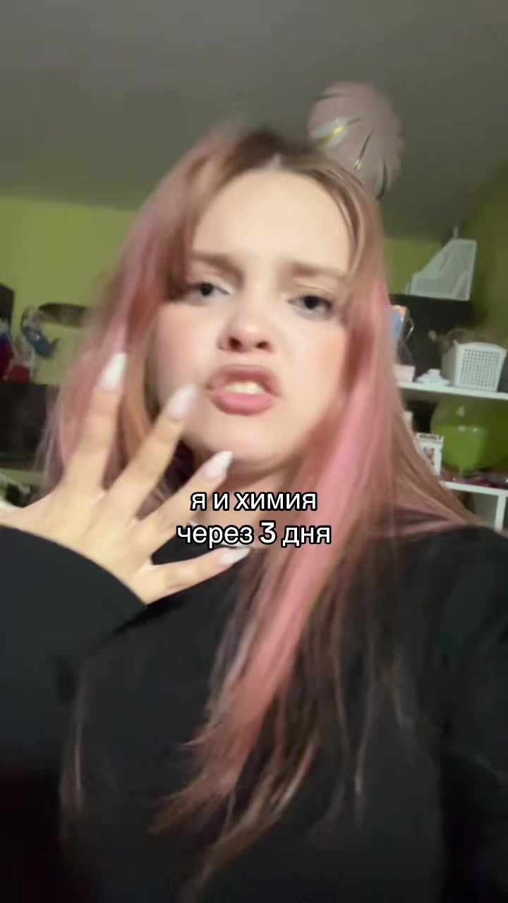 @Посашкова🪽