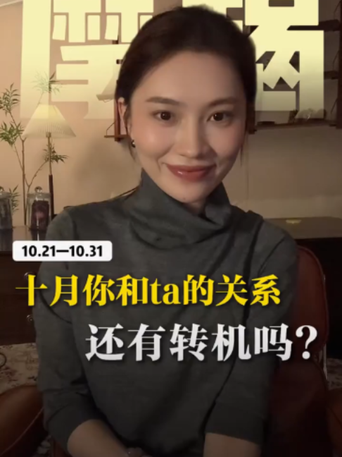 @rc塔羅（瑞秋塔屋）