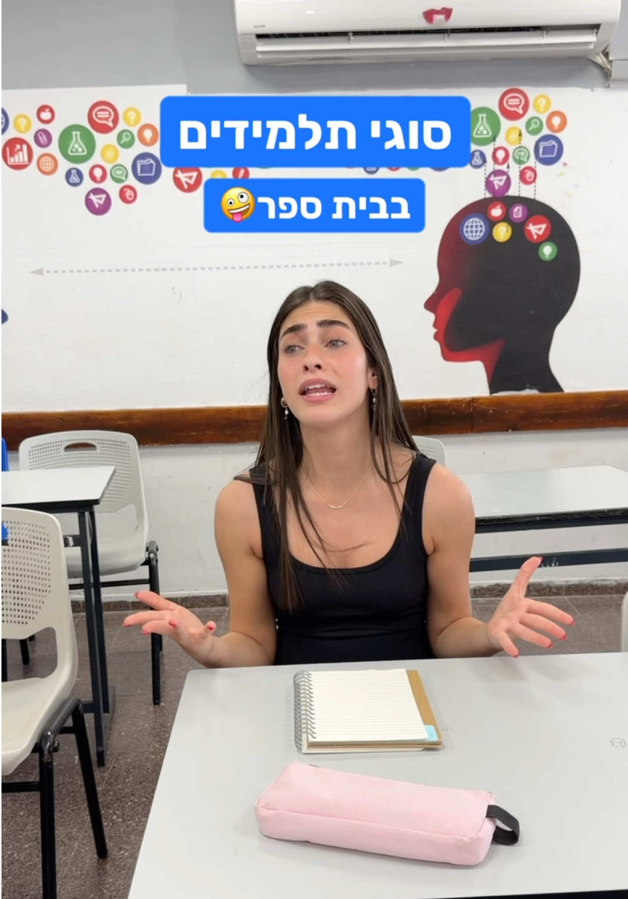 @kim_benshimon