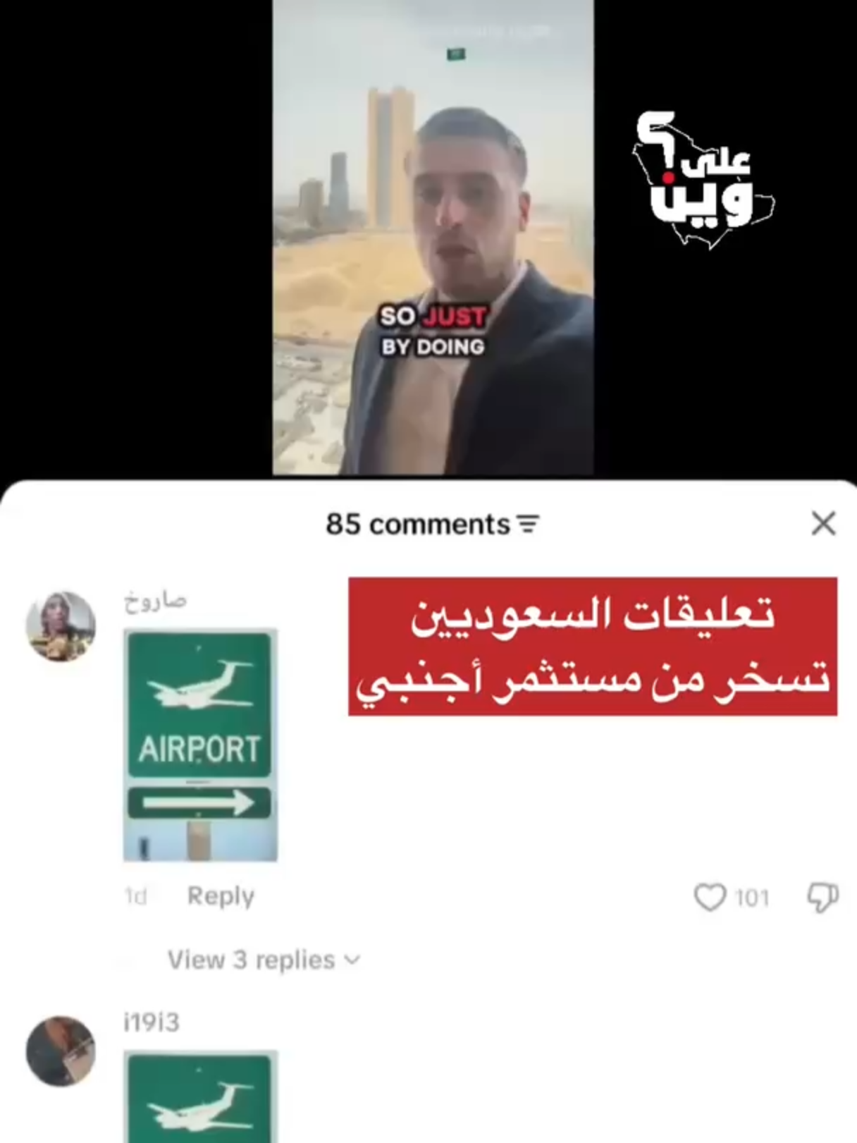 @بلادنا على وين