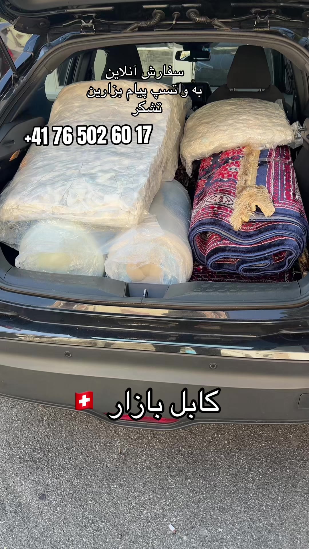 @Kabul bazar کابل بازار