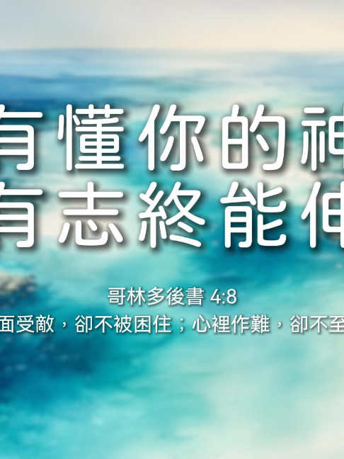 @LFC活力生命