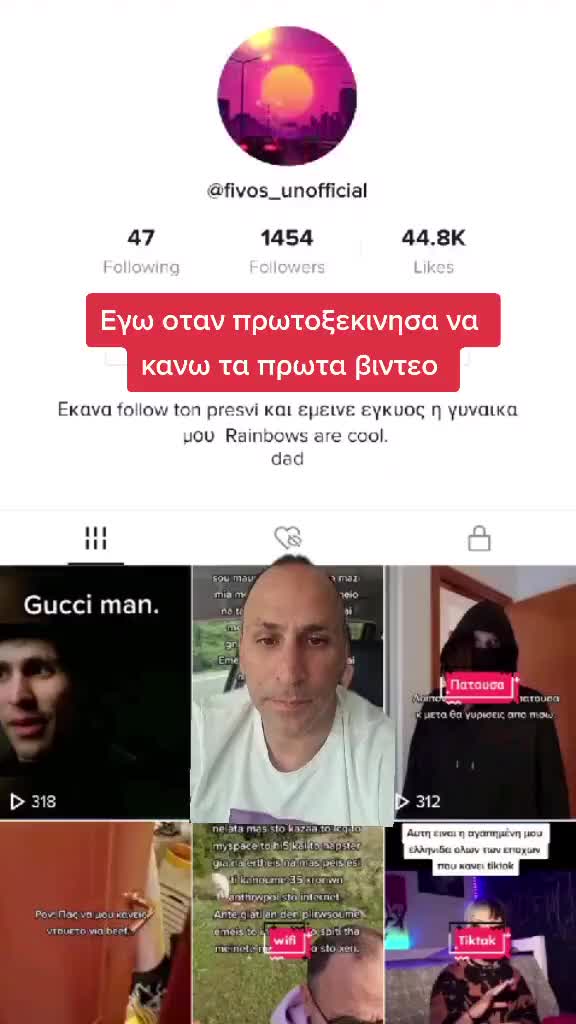 @Fivos_unofficial