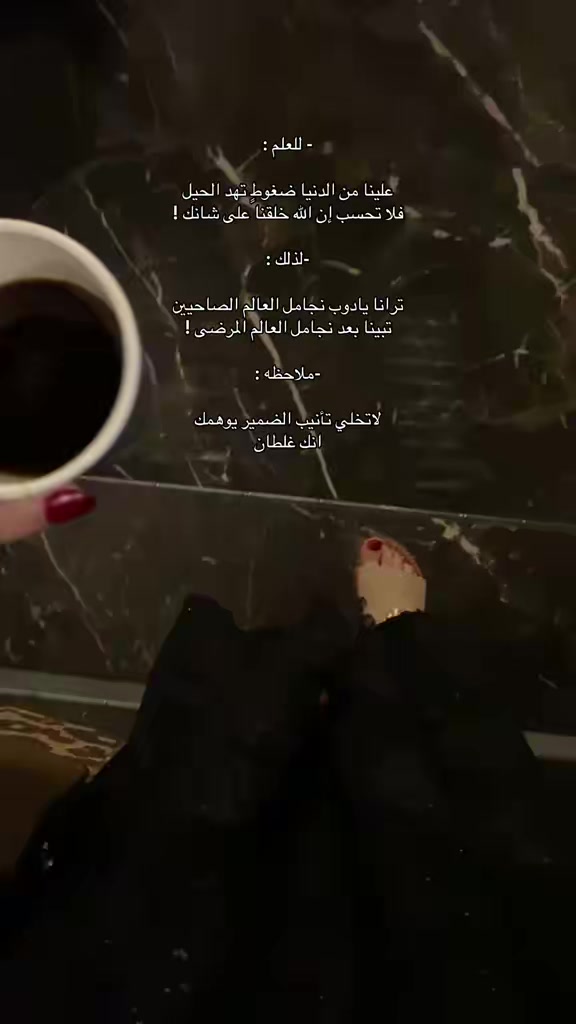 @مصدر النـور ✨.