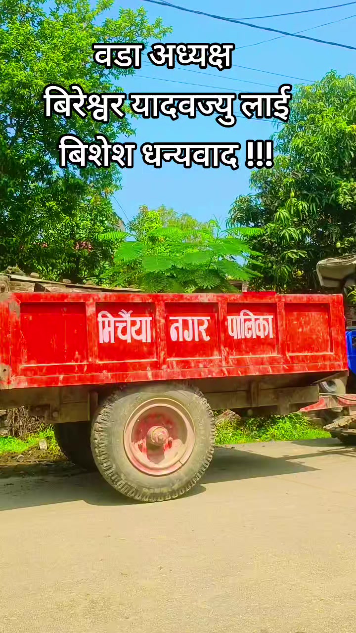 @Pankaj Sharma The Son Of Nepal