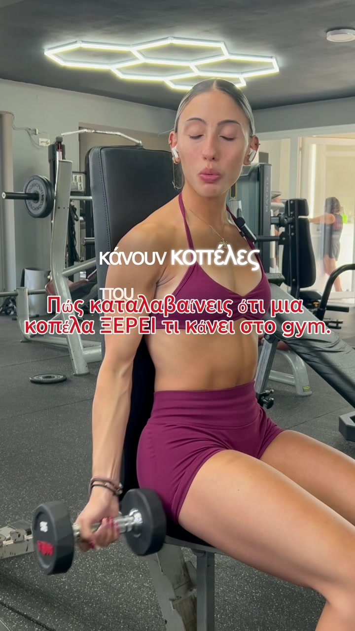 @katerinaa_apo